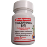 Baidyanath Chandra Prabha Bati - buy in USA, Australia, Canada