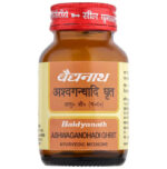 Baidyanath Ashwagandhadi Ghrit Powder -  buy in california